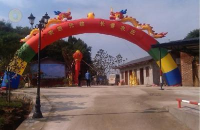 一億啞巴兔中江長(zhǎng)春店開業(yè)